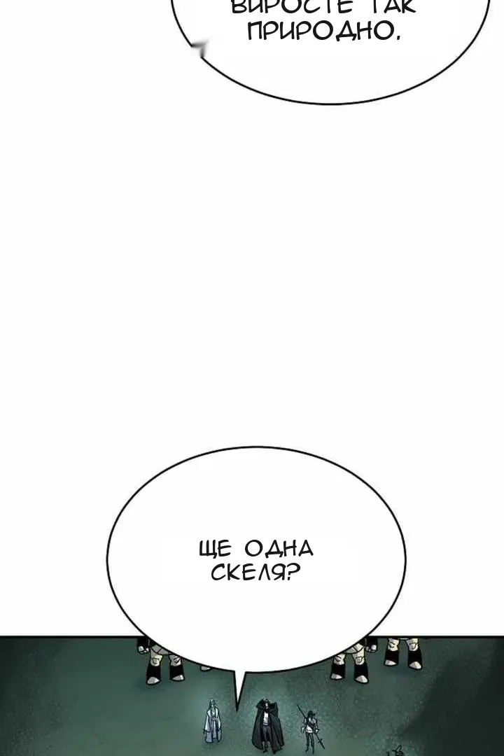 Сторінка 65