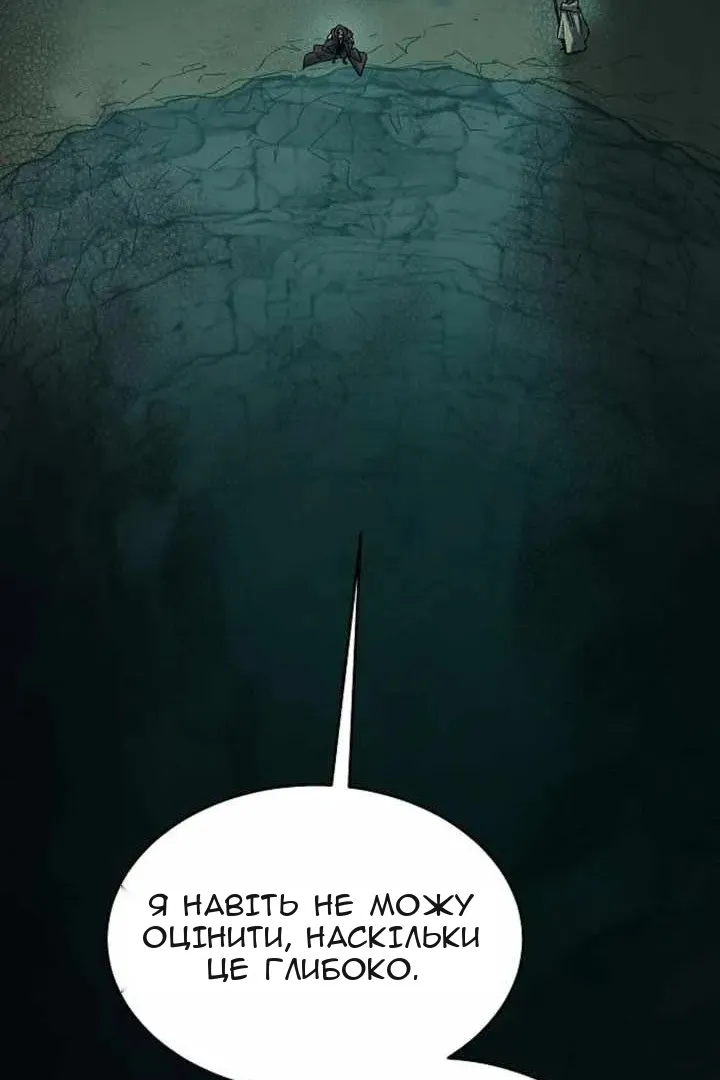 Сторінка 66