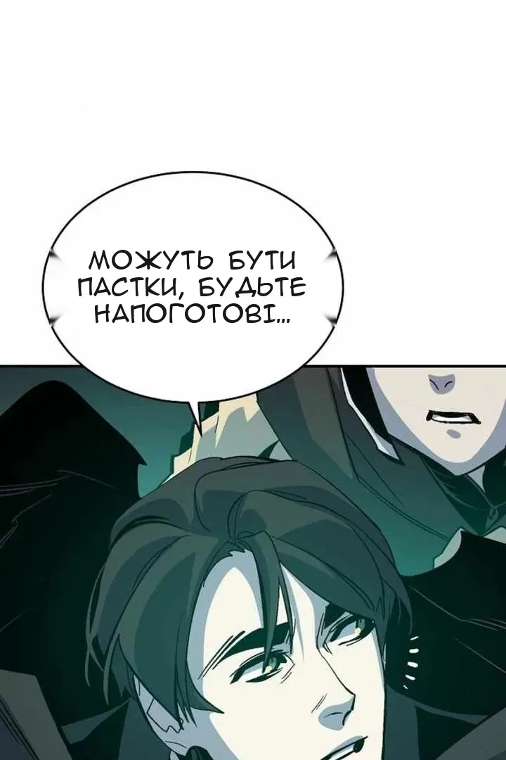 Сторінка 72