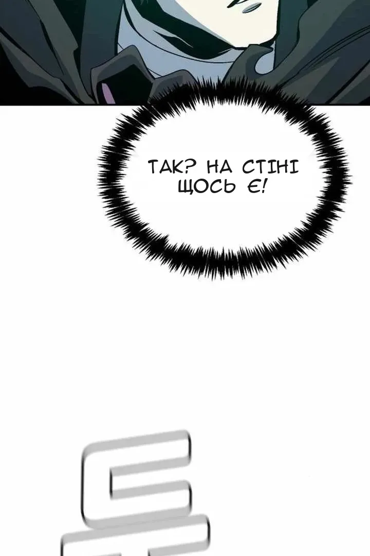 Сторінка 73