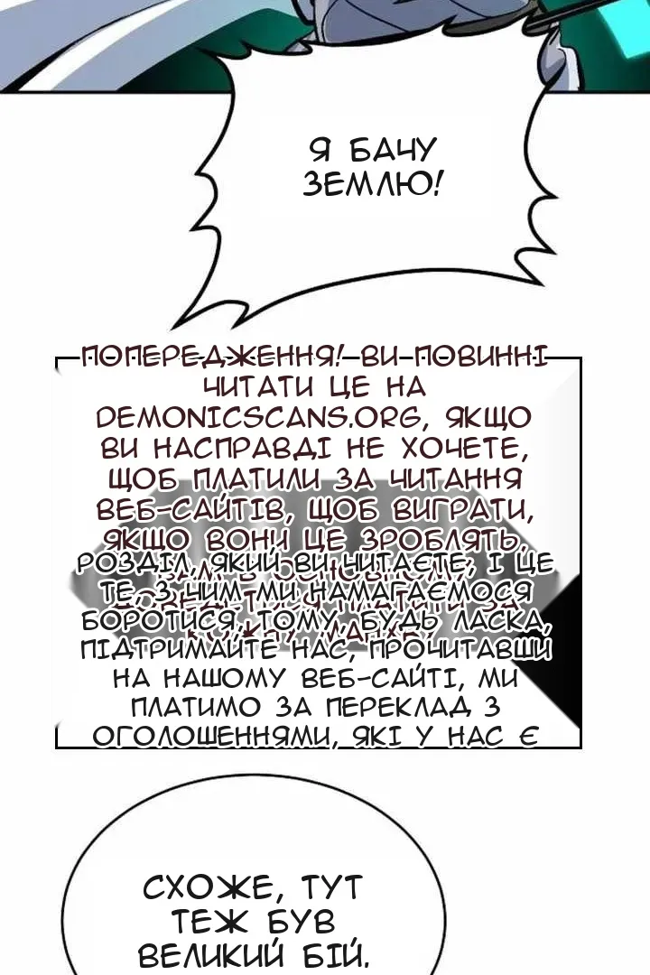 Сторінка 79