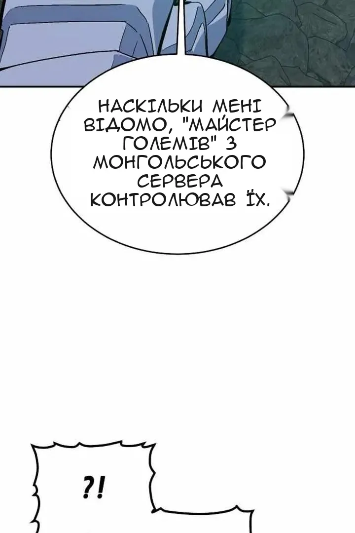 Сторінка 85