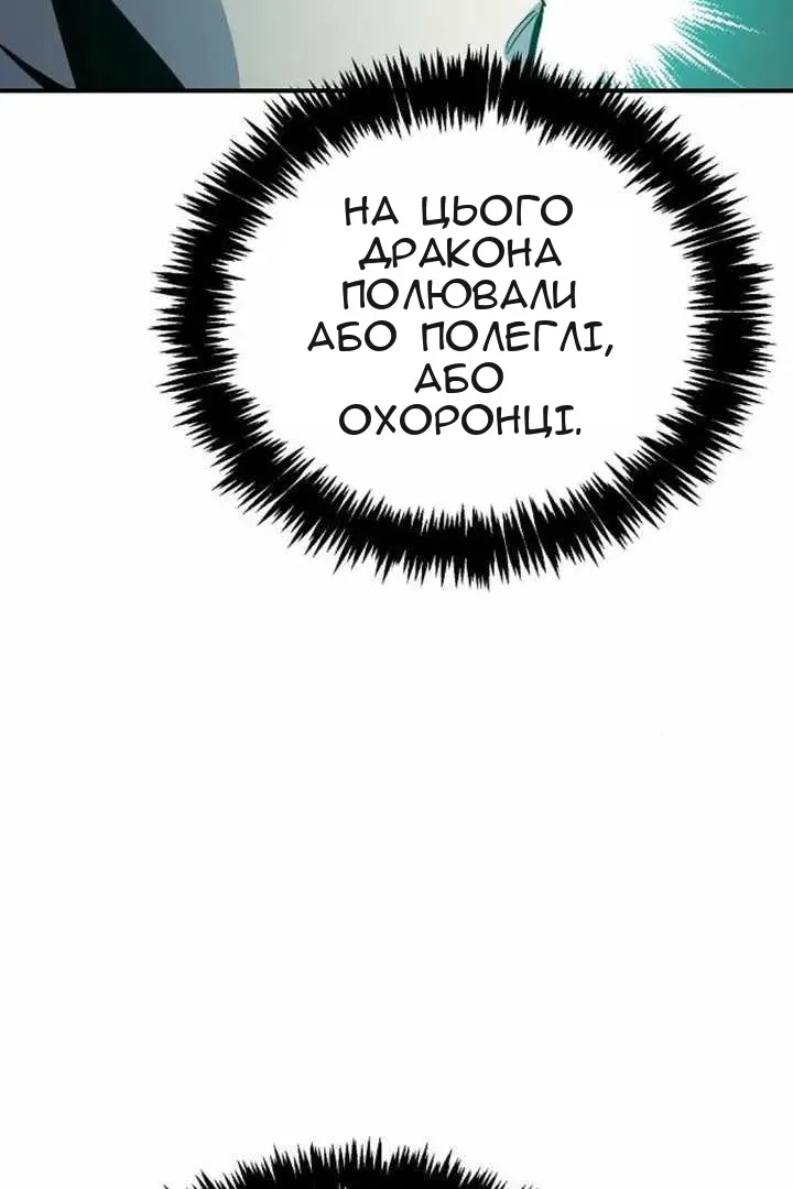 Сторінка 99