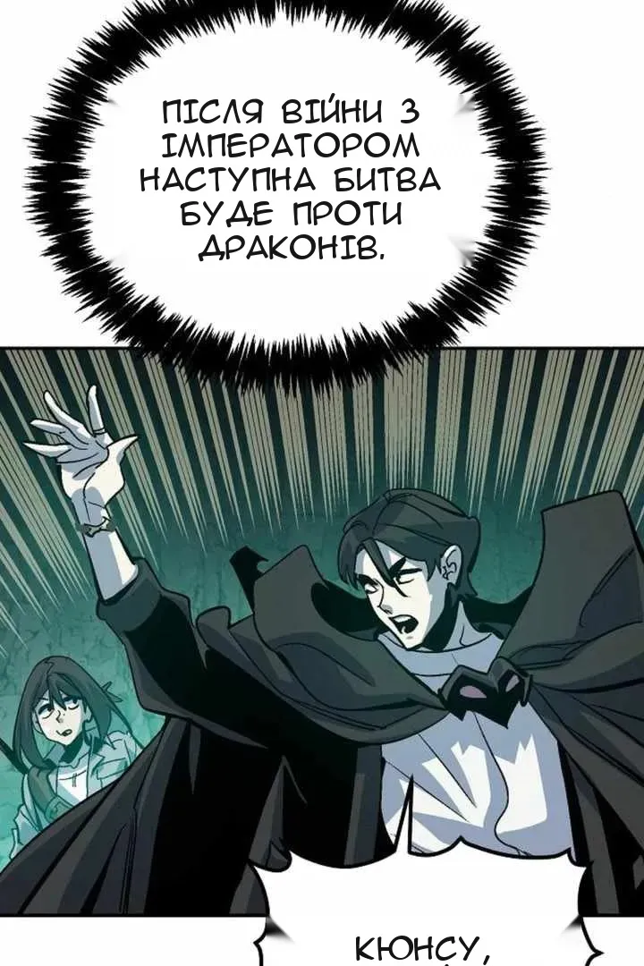 Сторінка 100