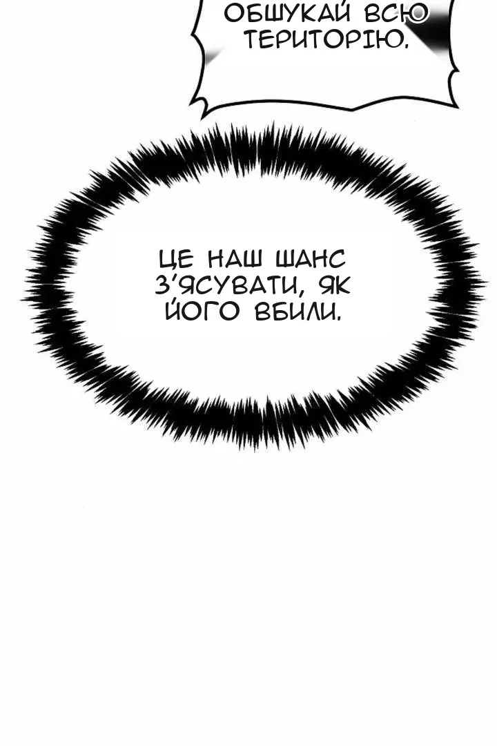 Сторінка 101
