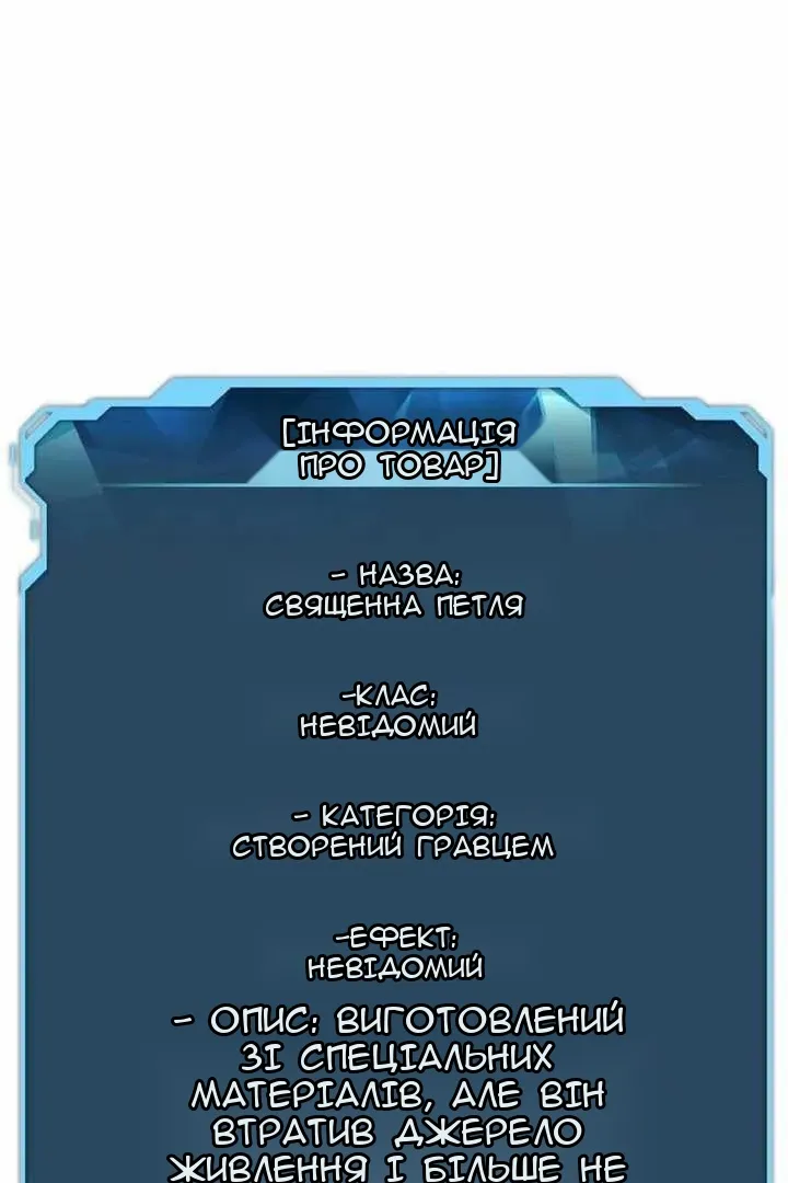 Сторінка 102