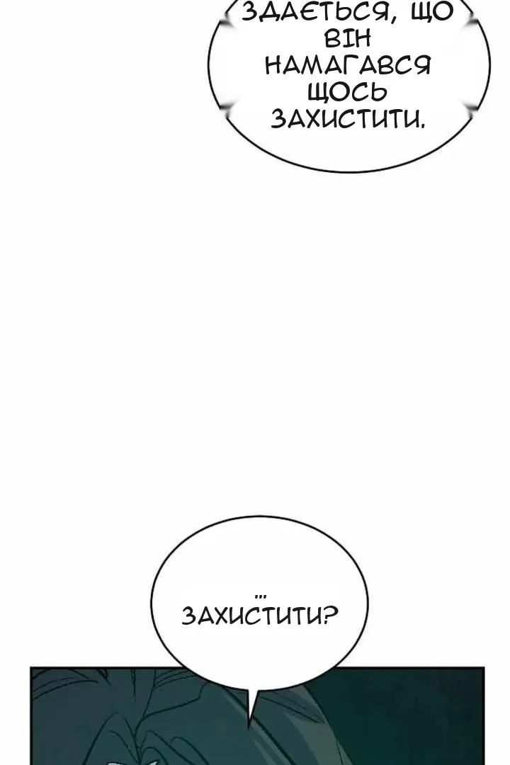 Сторінка 108
