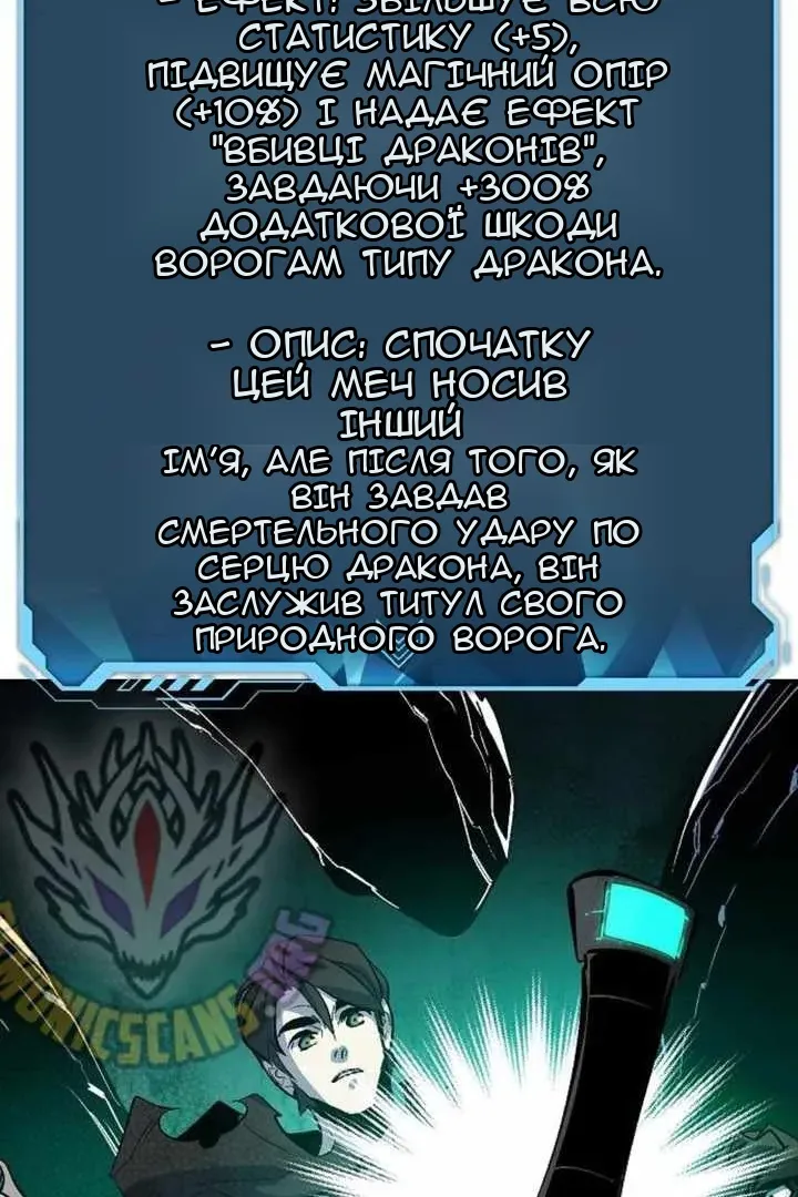 Сторінка 111