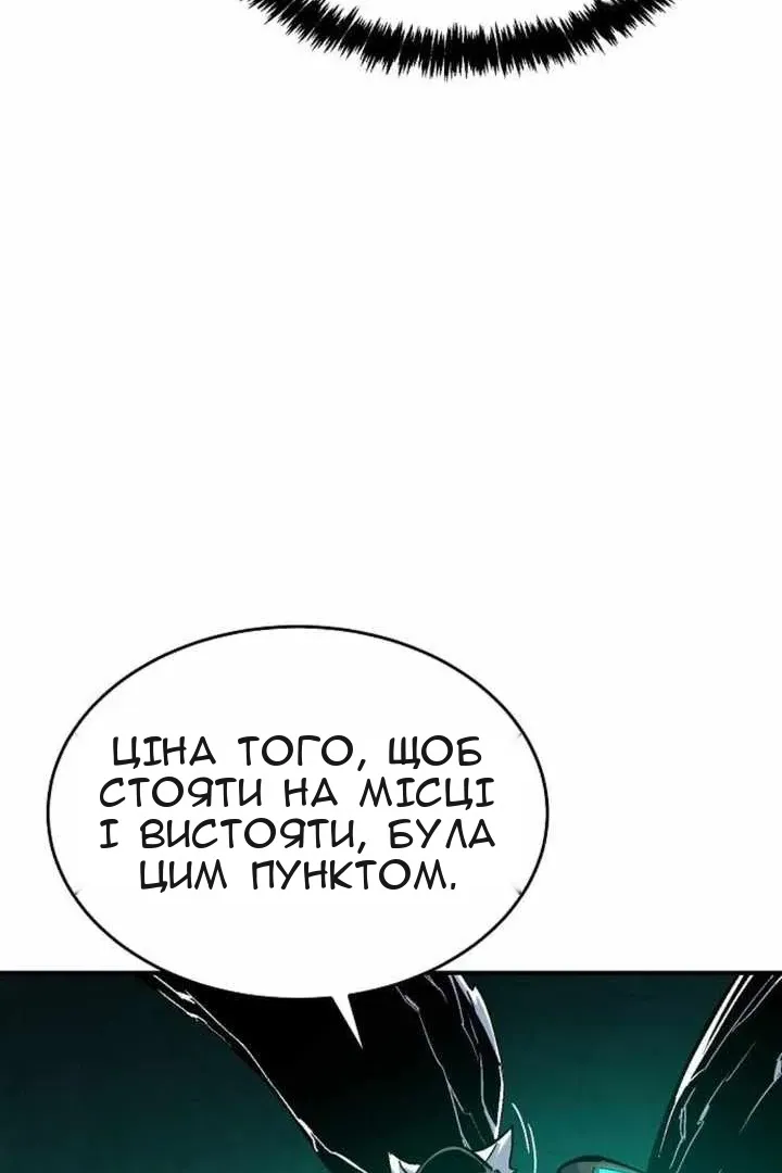 Сторінка 113