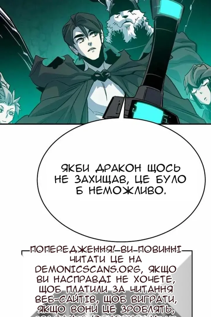 Сторінка 114