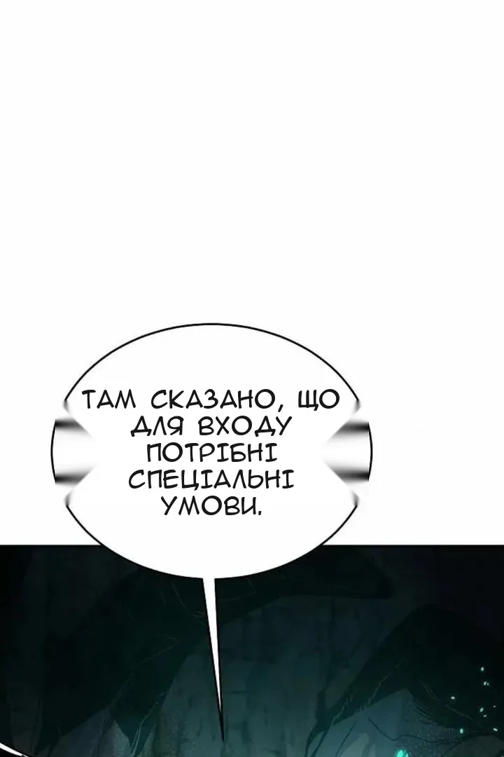 Сторінка 117