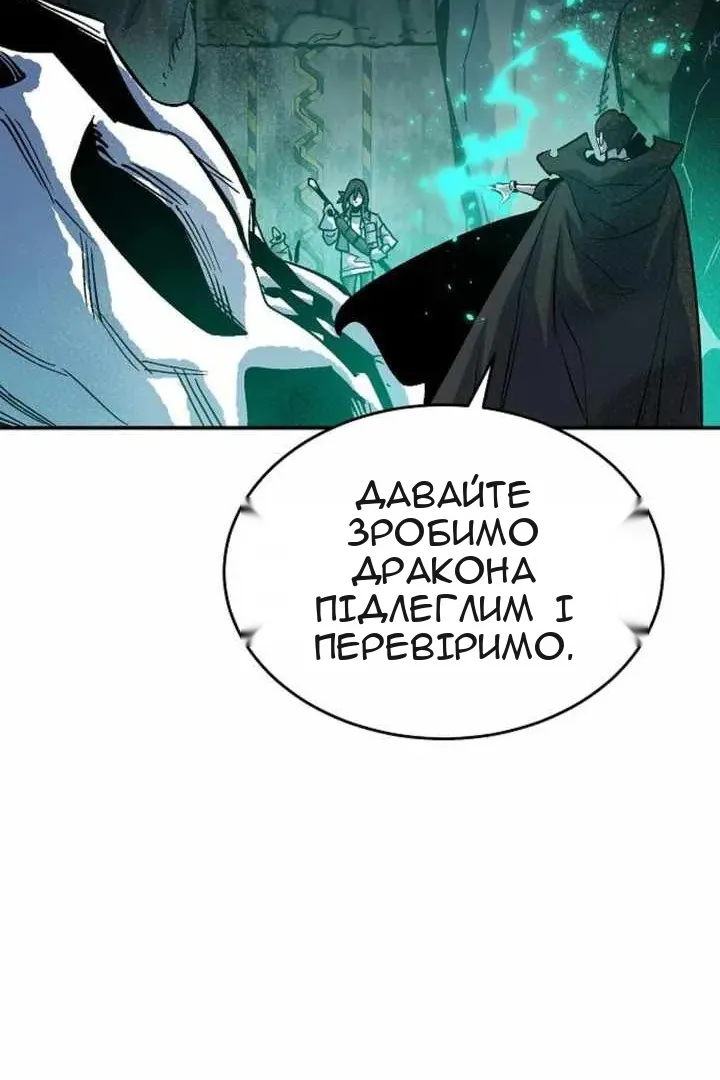 Сторінка 118
