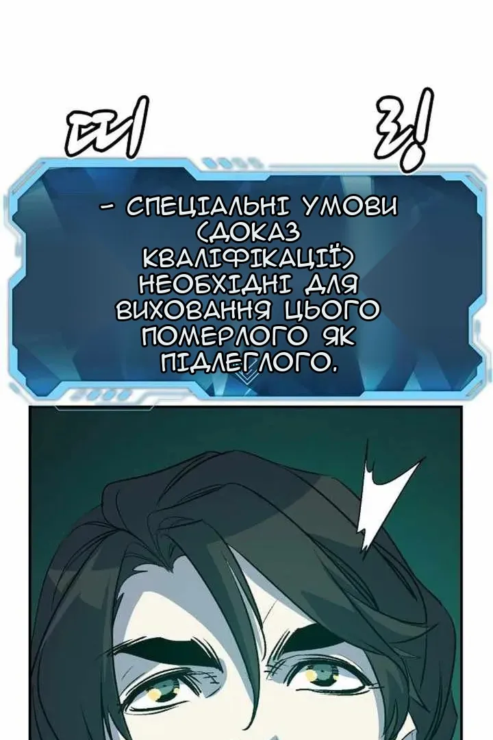 Сторінка 119