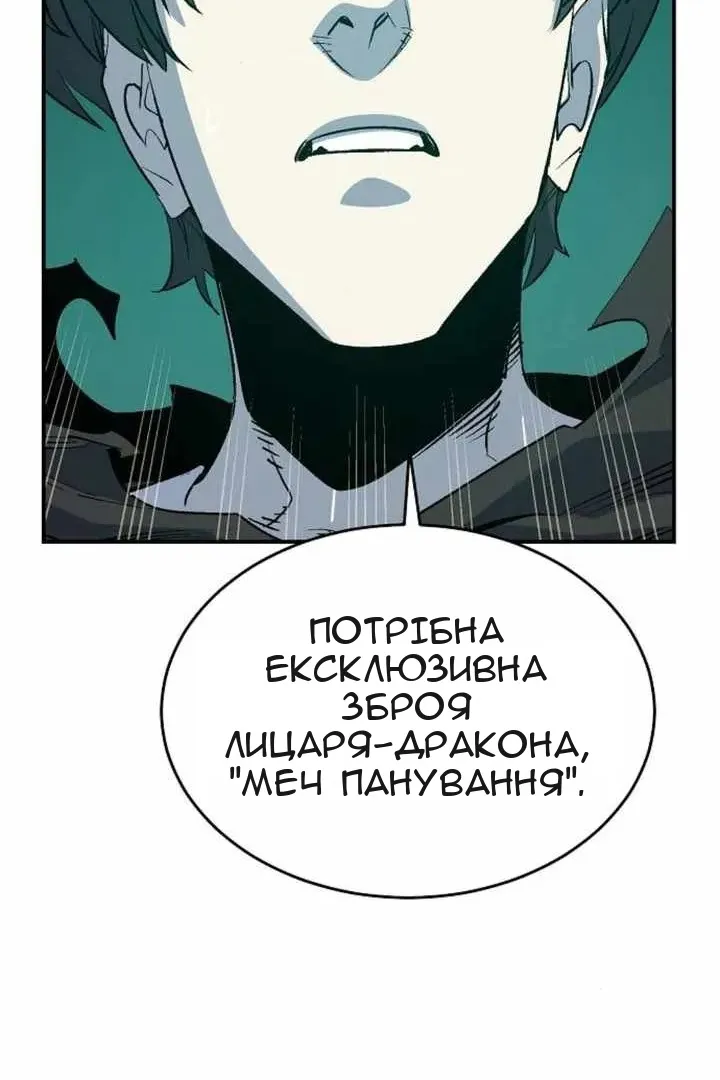 Сторінка 120