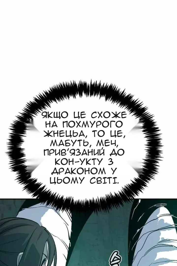Сторінка 121