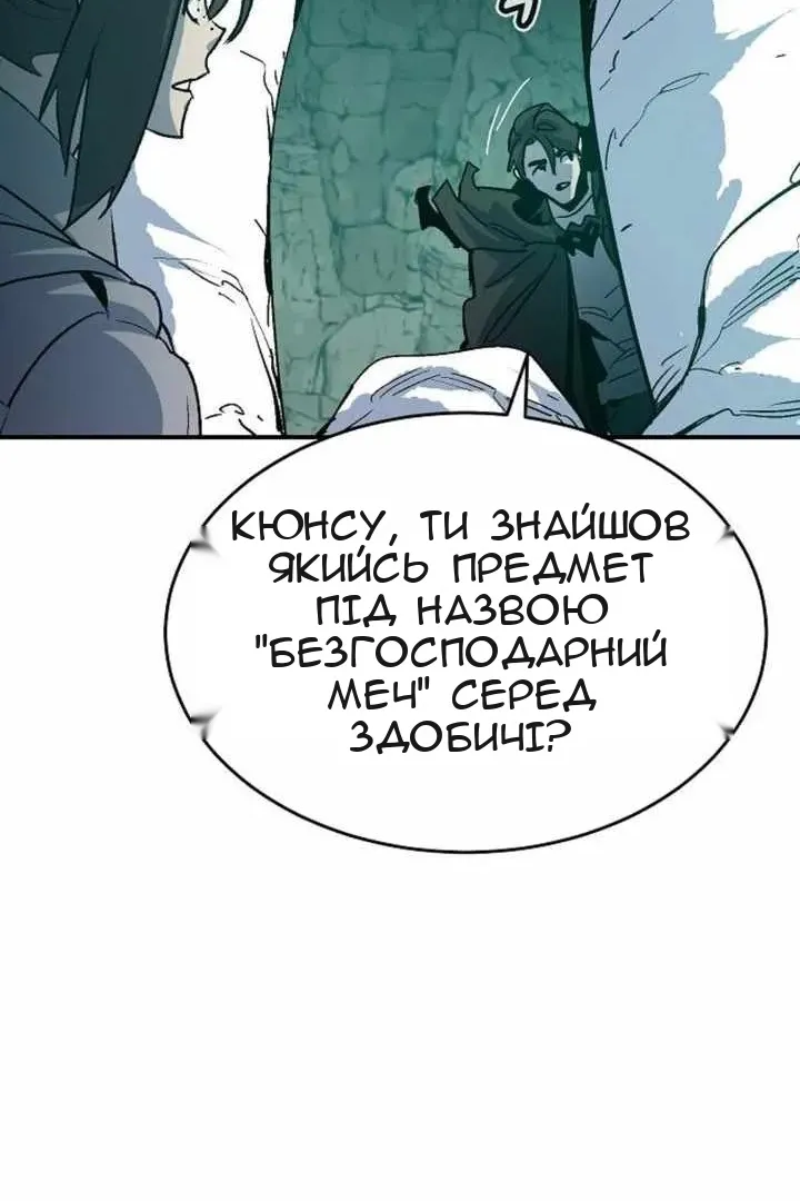 Сторінка 122