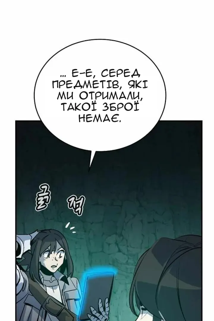 Сторінка 123