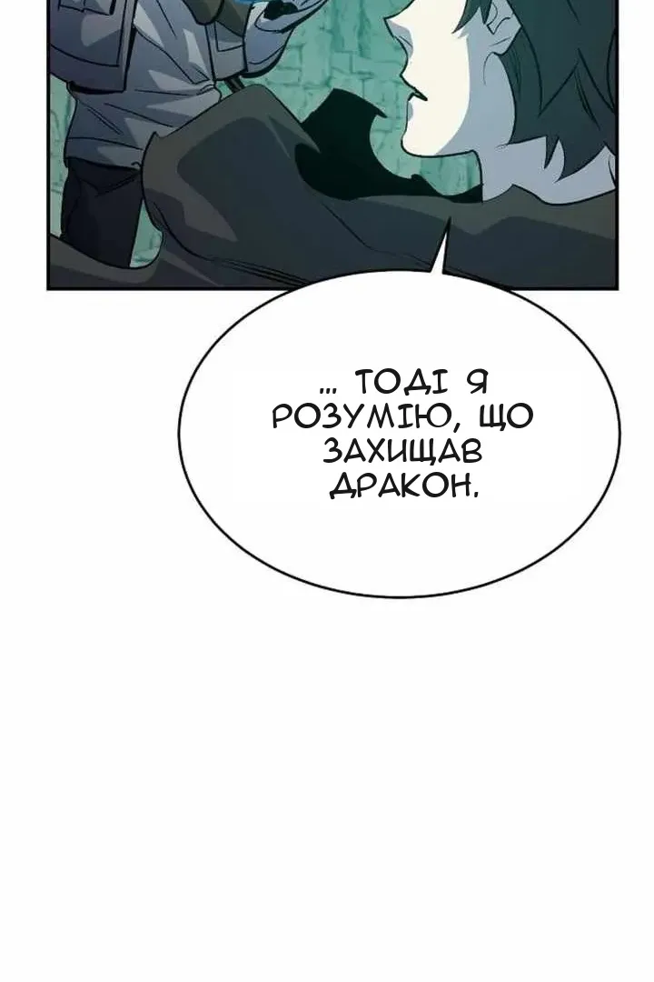 Сторінка 124