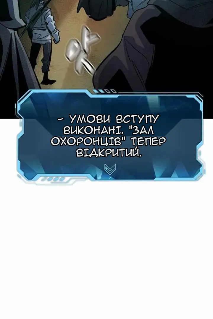 Сторінка 128