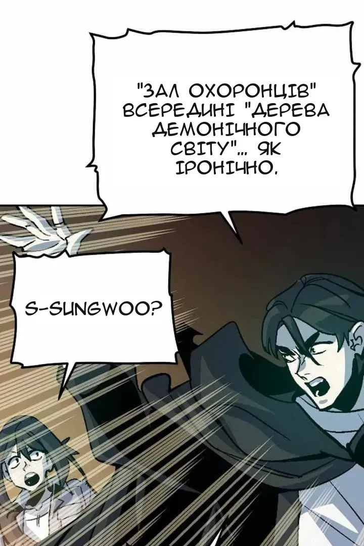 Сторінка 129
