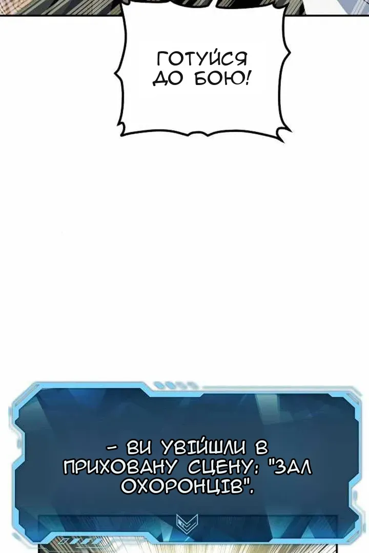 Сторінка 130