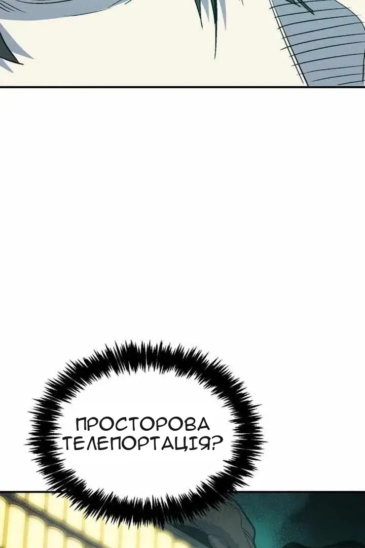 Сторінка 133