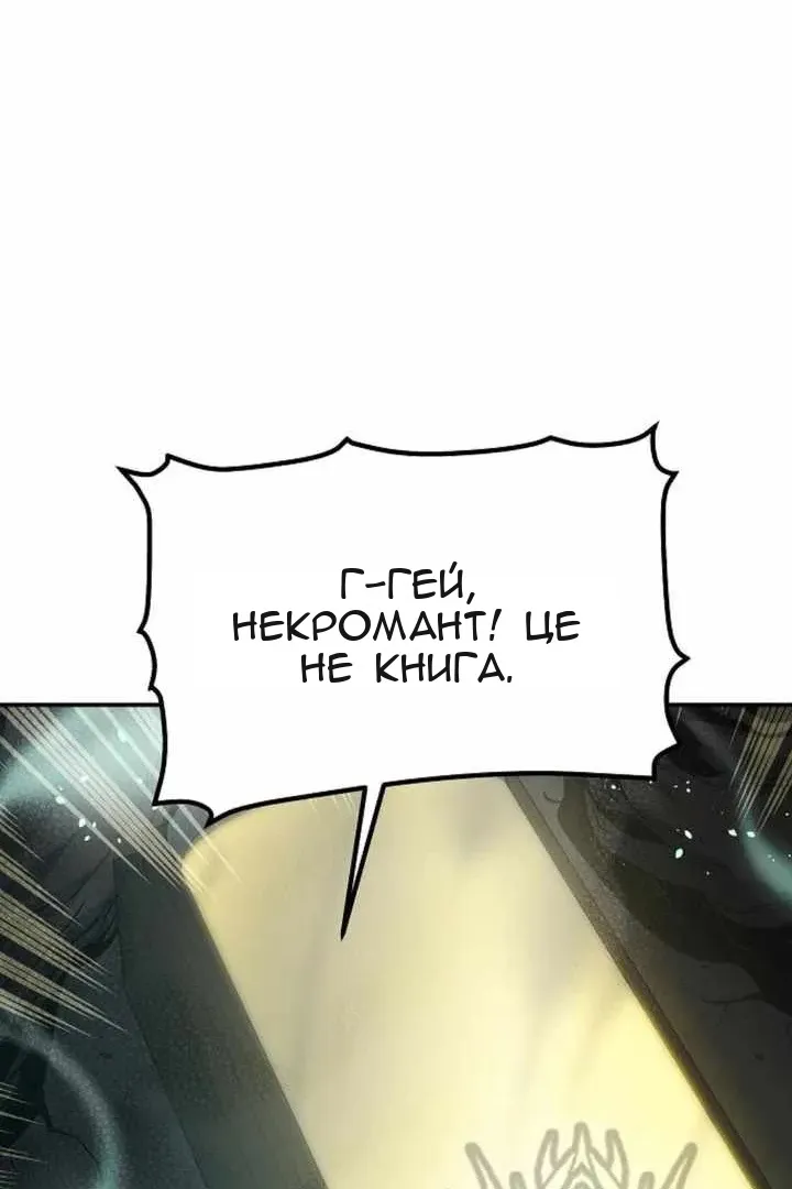 Сторінка 137