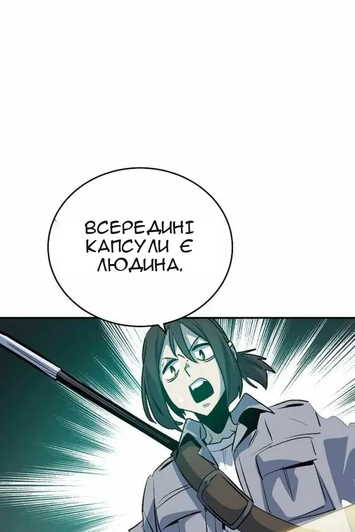 Сторінка 139