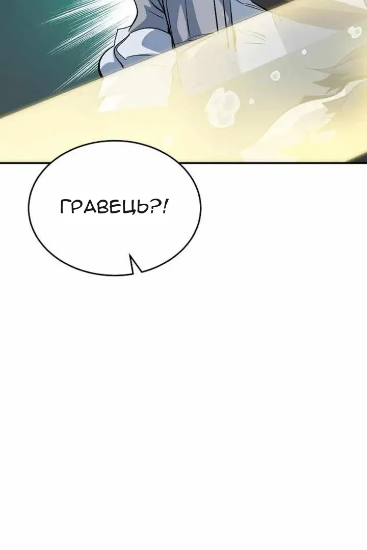 Сторінка 140