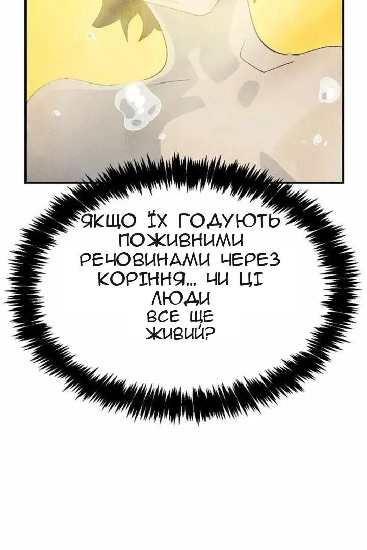 Сторінка 142