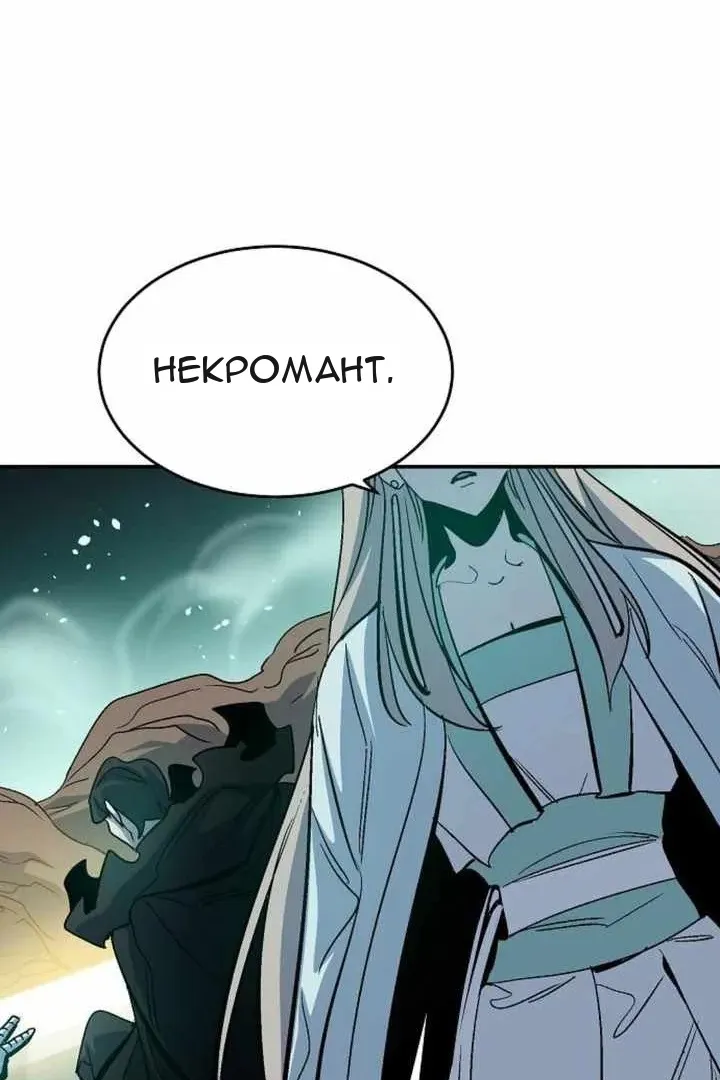 Сторінка 143