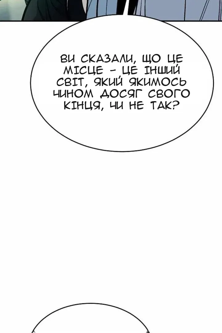 Сторінка 144