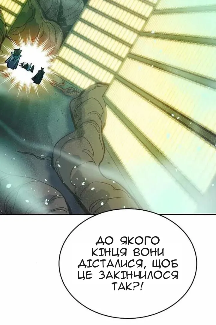 Сторінка 146