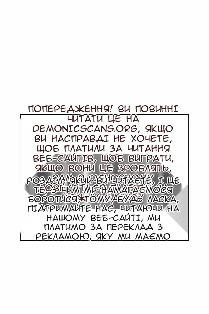 Сторінка 147