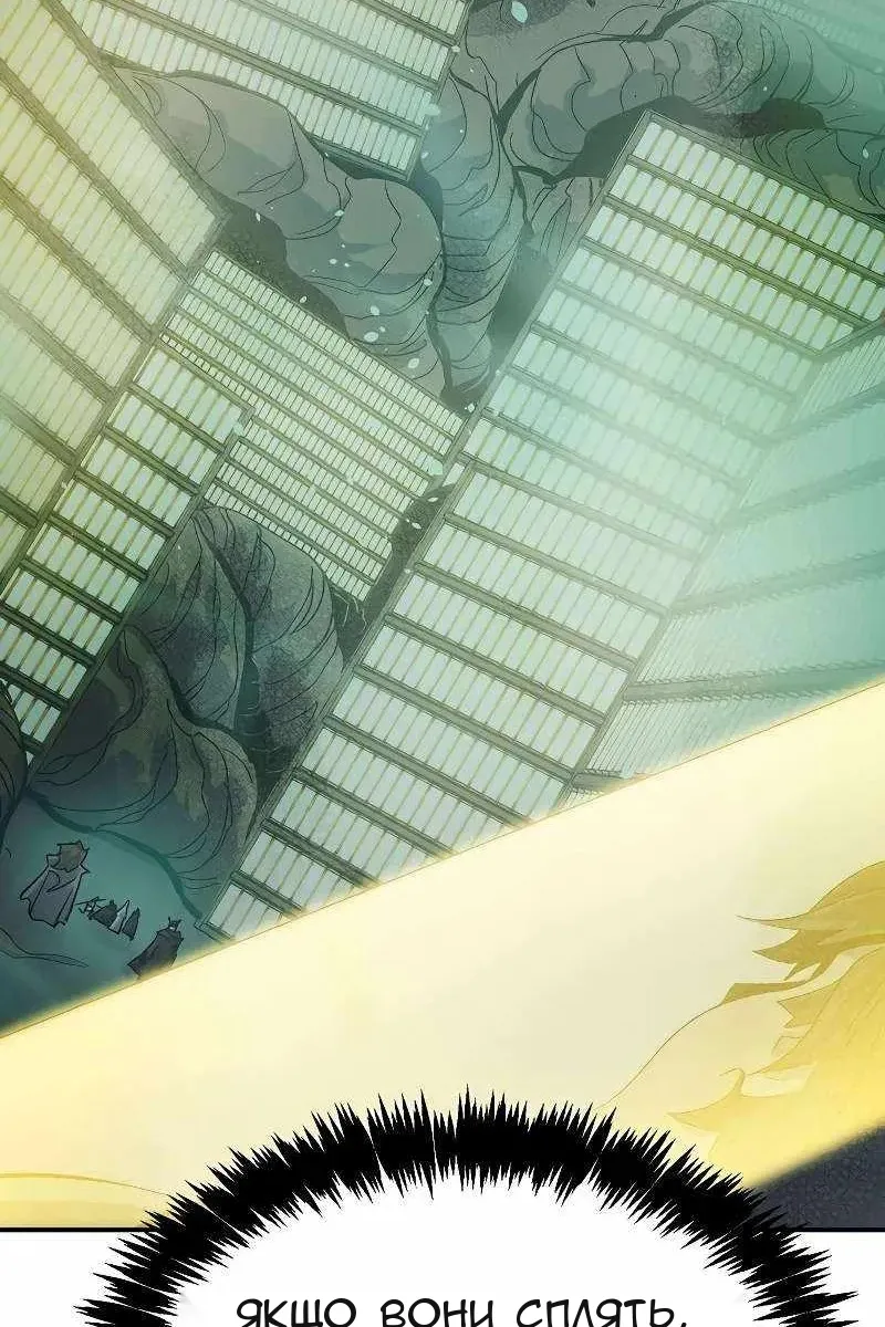 Сторінка 3