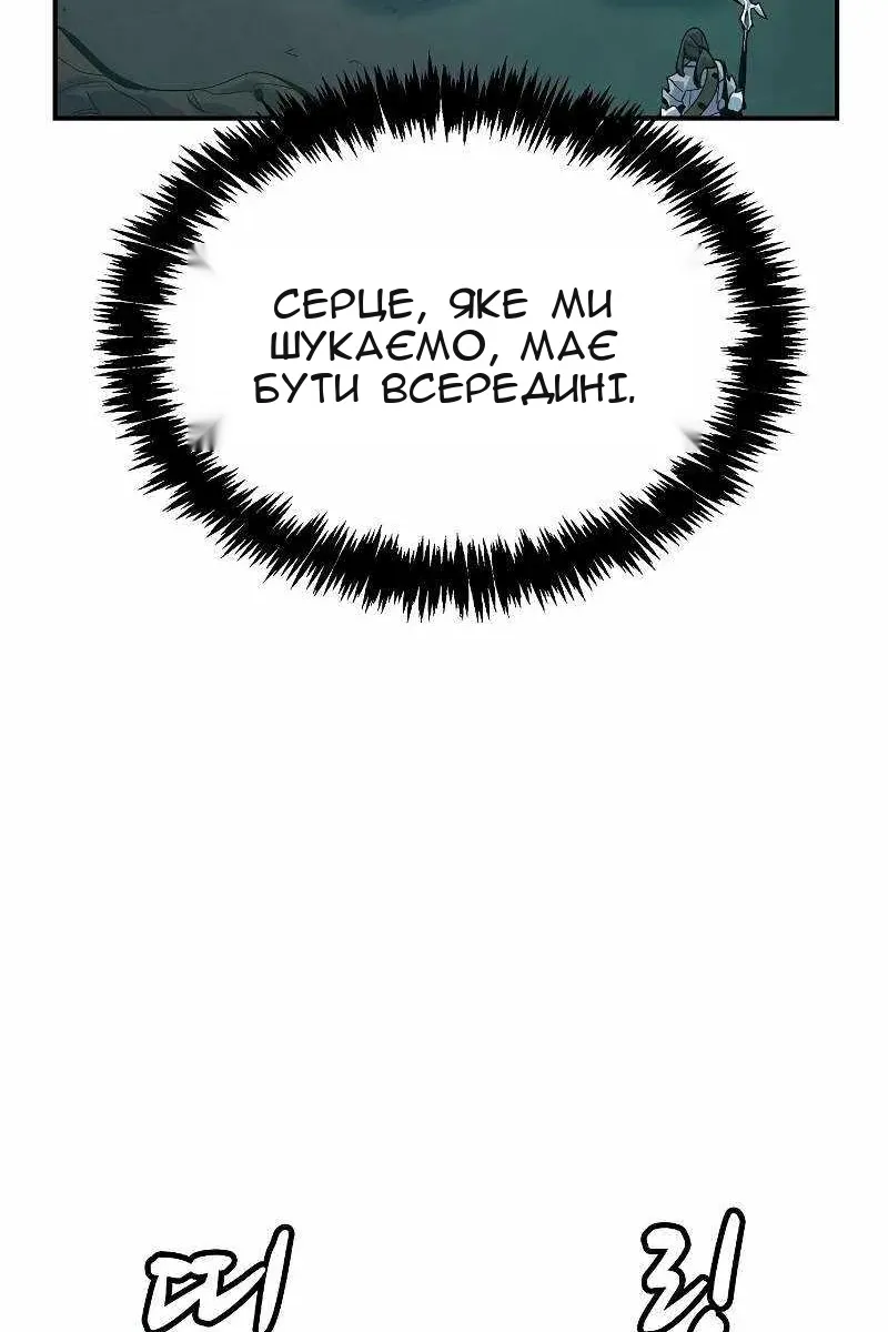 Сторінка 6