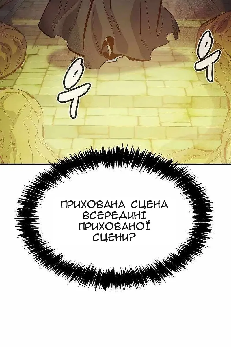 Сторінка 8