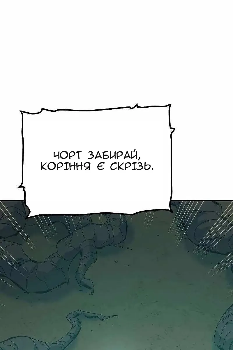 Сторінка 9