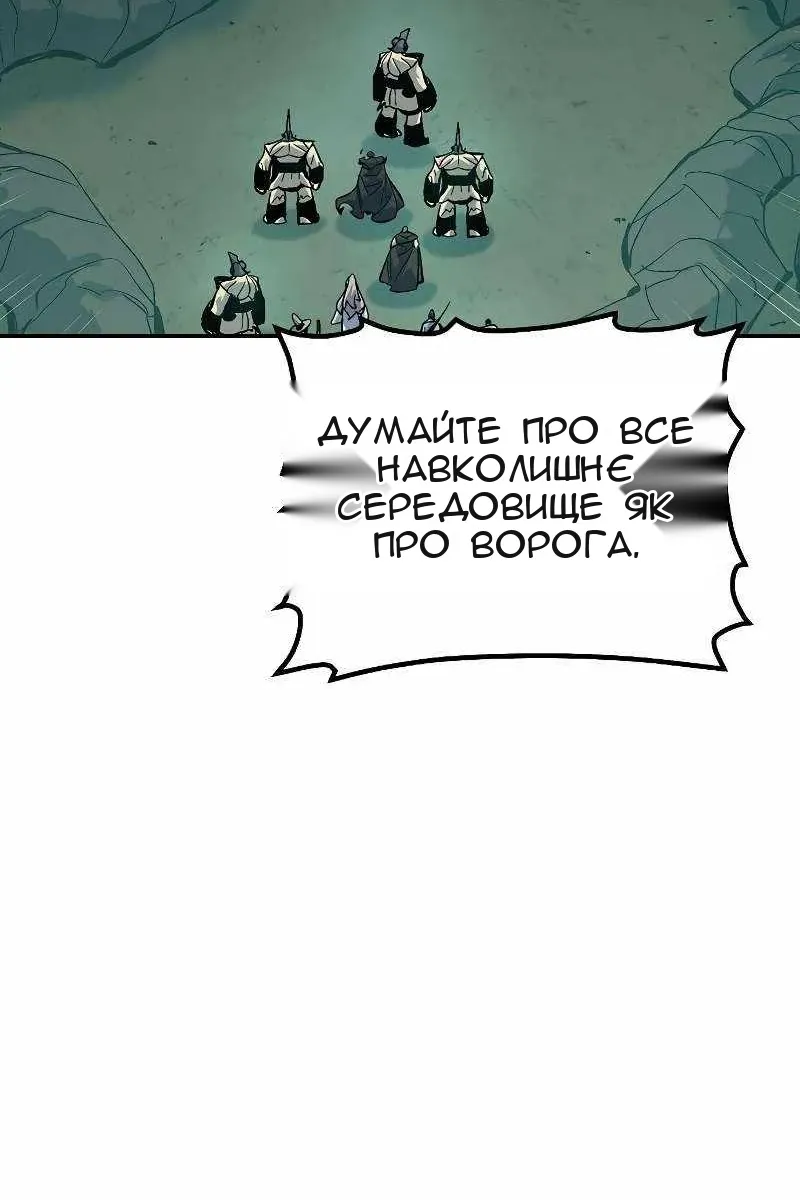Сторінка 10