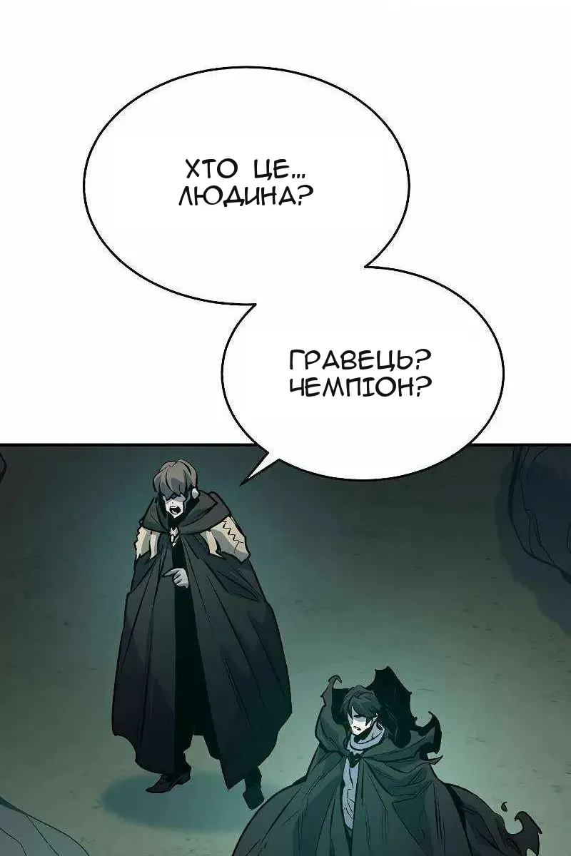 Сторінка 13