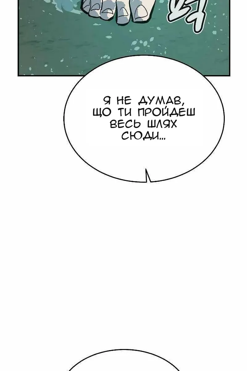 Сторінка 22