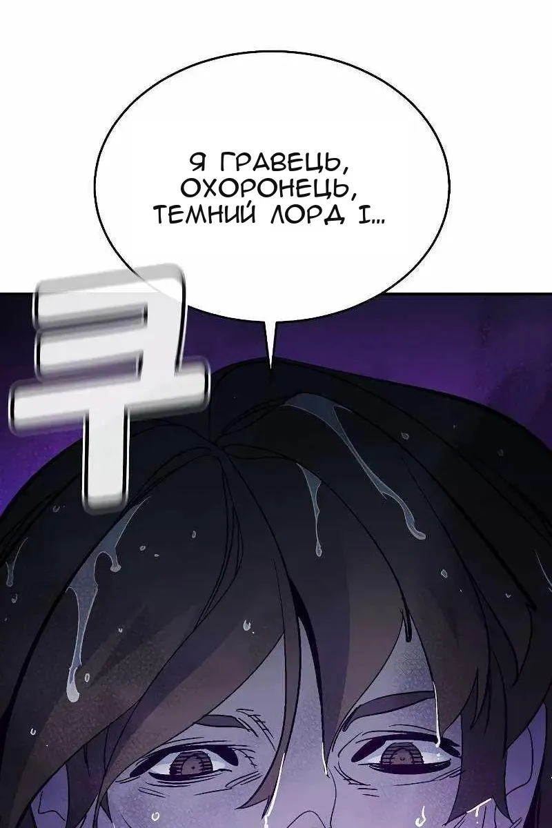 Сторінка 25