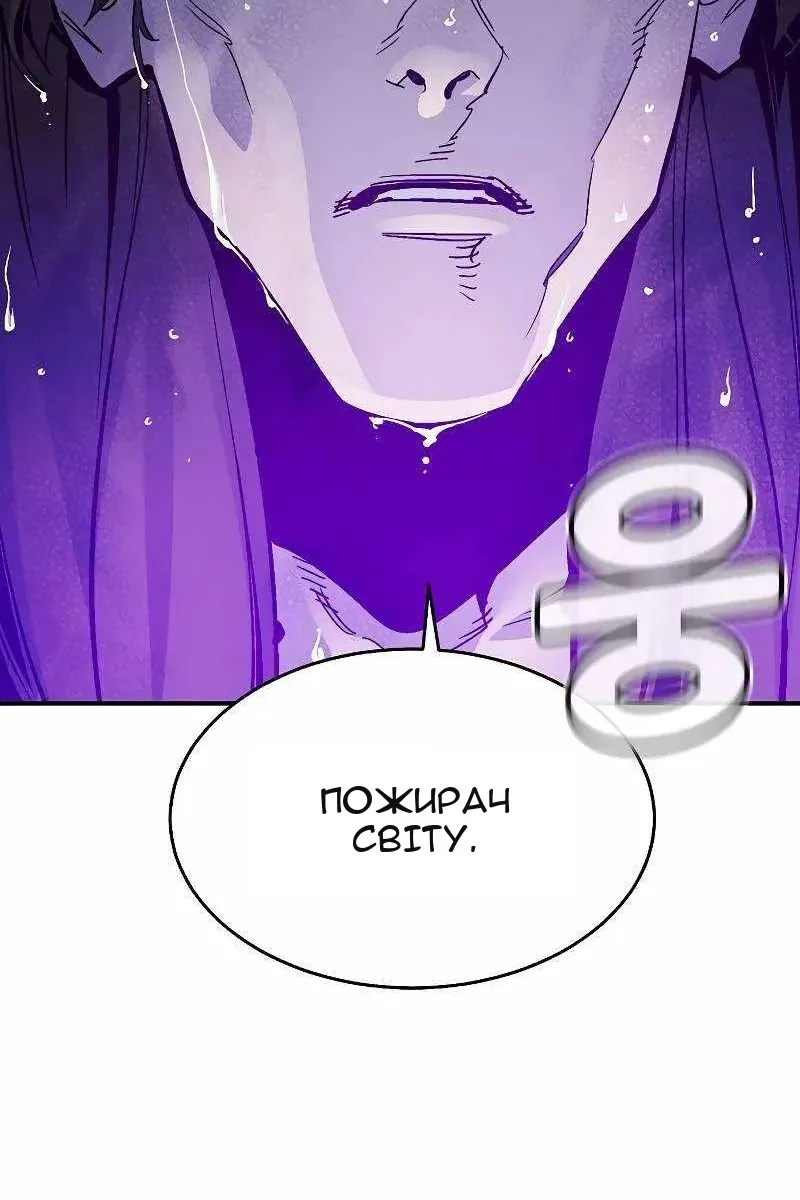 Сторінка 26