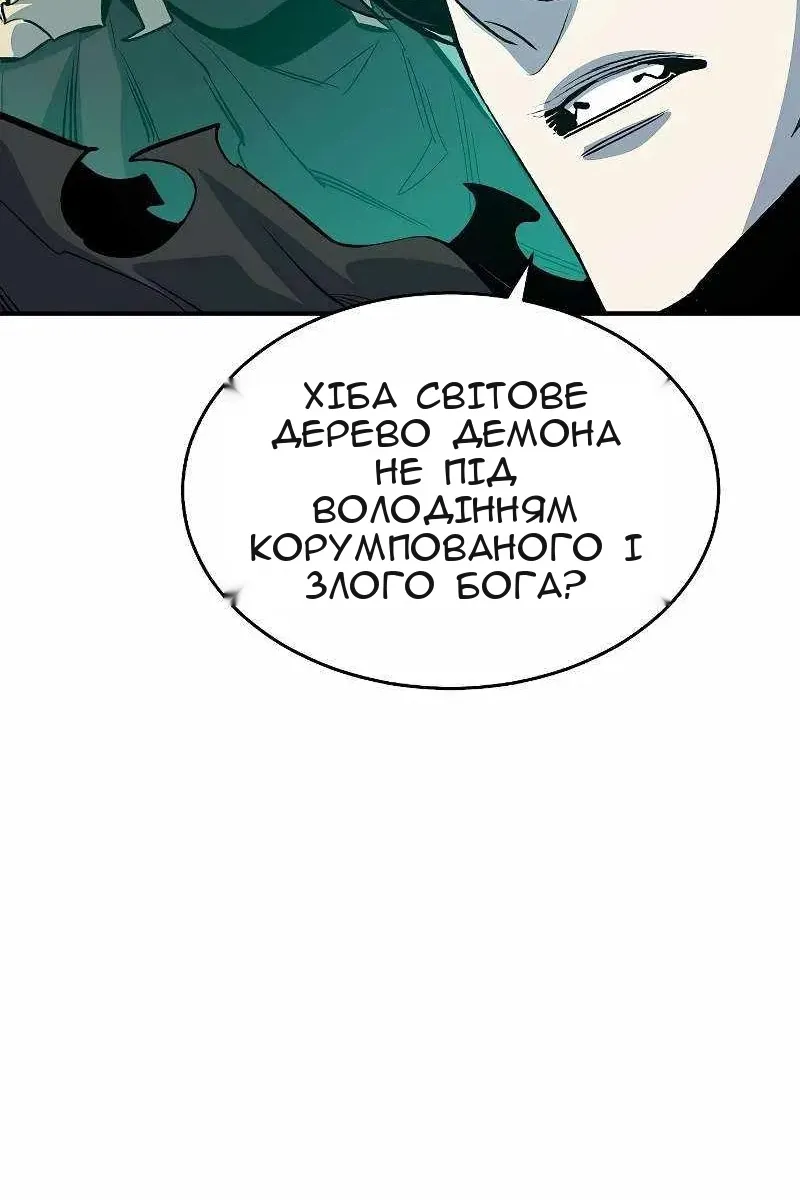 Сторінка 28