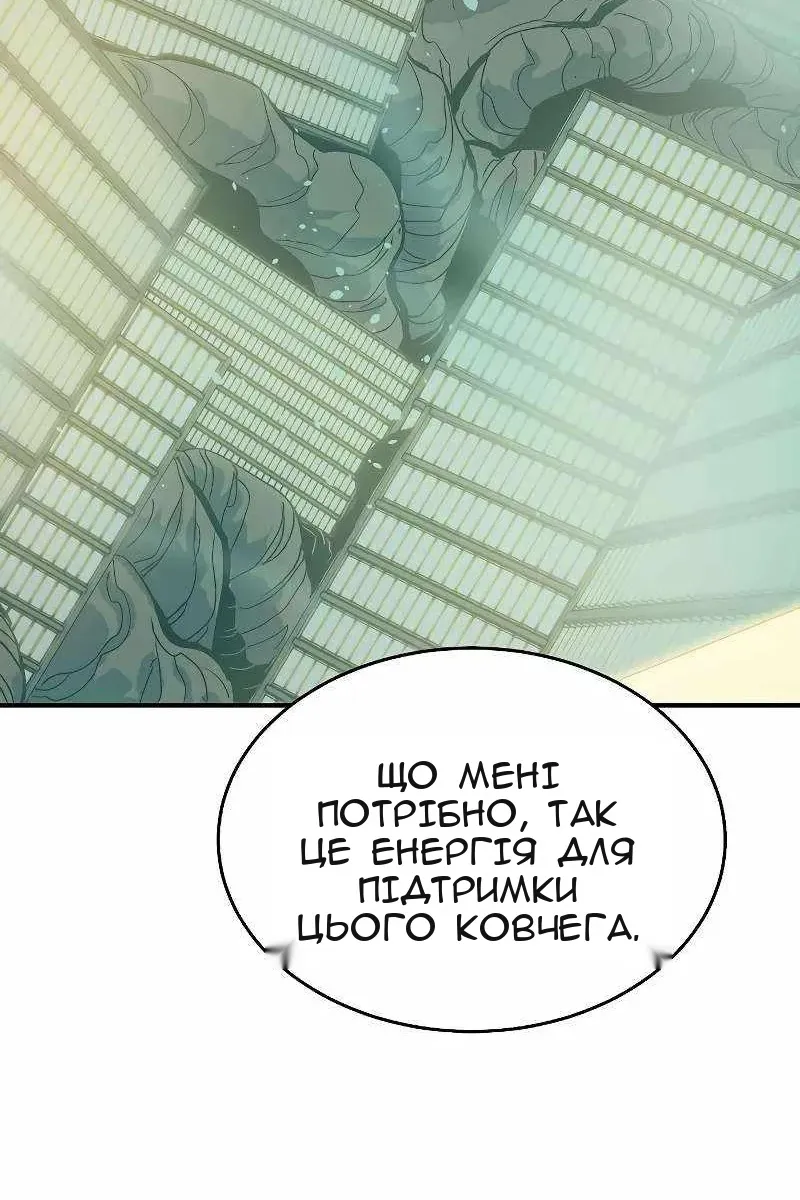 Сторінка 32
