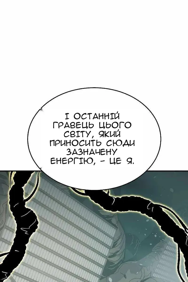 Сторінка 33