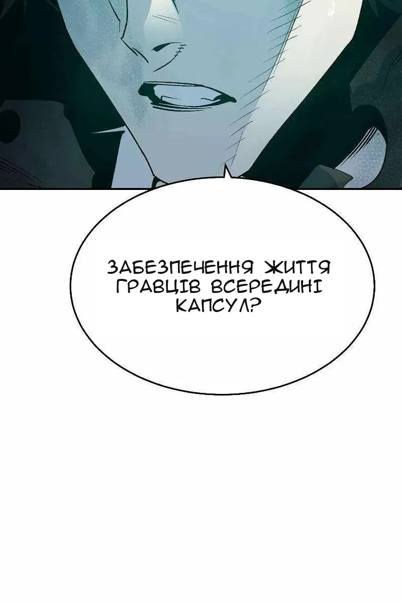 Сторінка 36