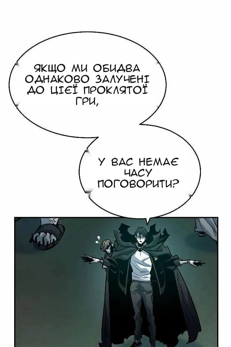 Сторінка 37
