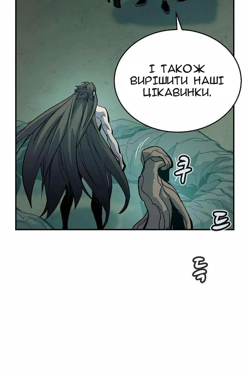 Сторінка 38