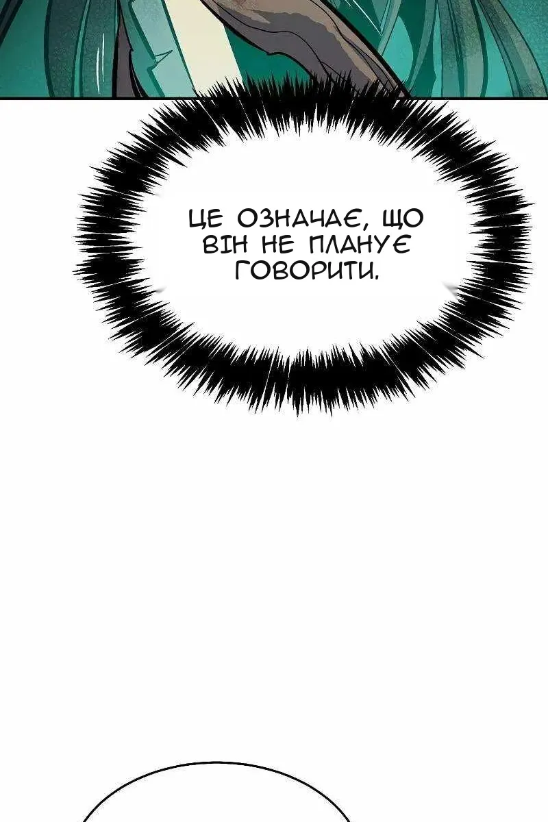 Сторінка 40